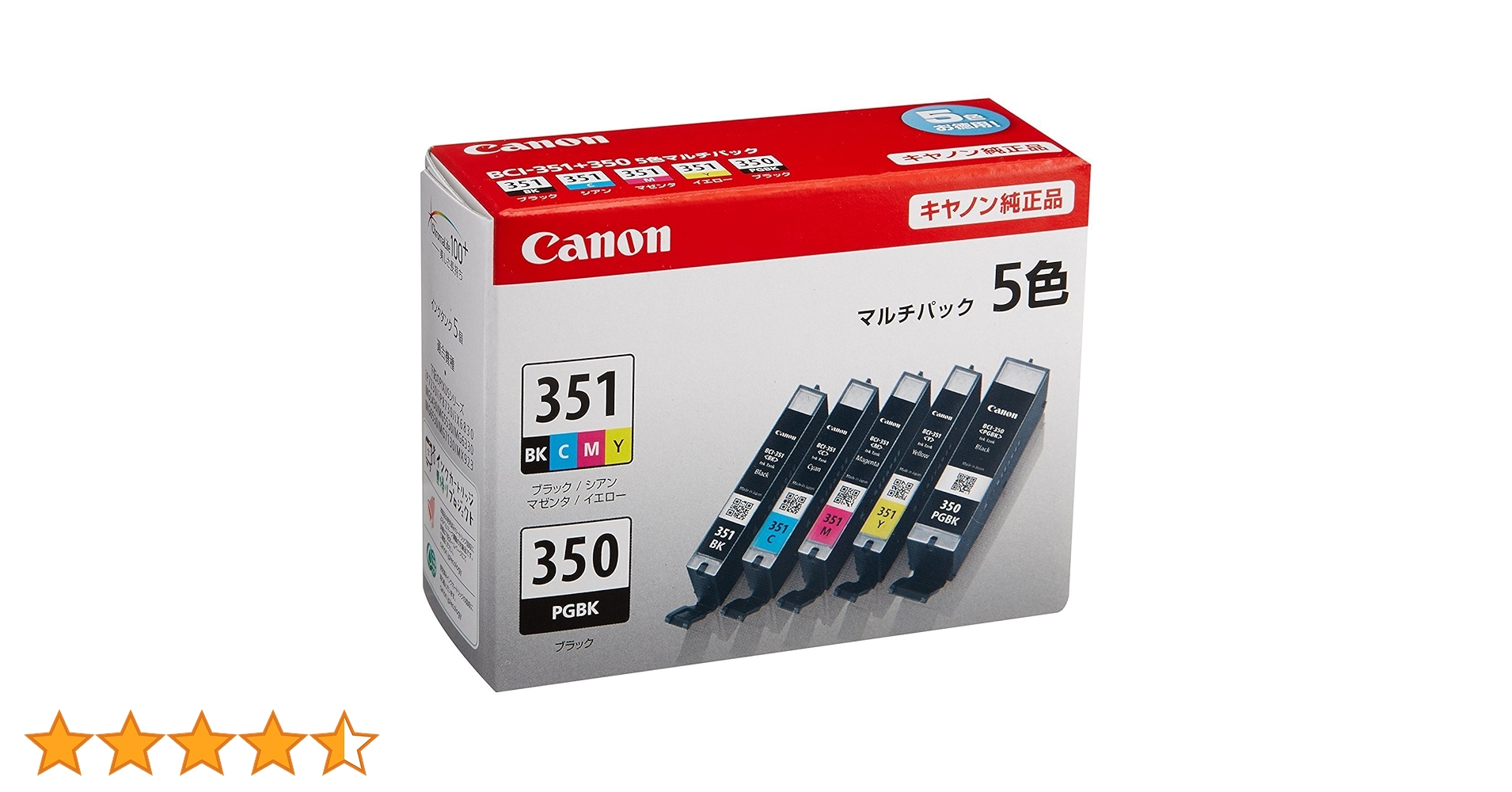 Amazon.co.jp: キヤノン 純正品 インクカートリッジ BCI-351+350/5MP 5